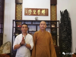 林火生和他的功夫禅茶：一壶茗茶道禅味 一念发心惠众生
