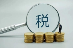再出实招！激励企业加大研发投入