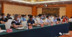 漳州市市场监督管理局举办2021年世界标准日宣传活动启动仪式