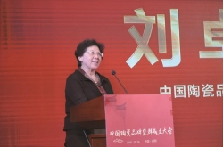 培育优势品牌集群 打造陶瓷世界名片——访中国陶瓷品牌集群主席刘卓慧