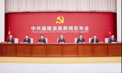 一文读懂福建省第十一次党代会及省委十一届一次全会精神