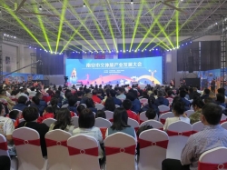 南安市文体旅产业发展大会隆重举行 开启文体旅融合发展新征程