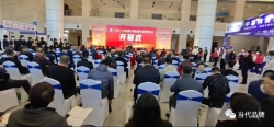 第三届中国泉州智能装备博览会在南安举行