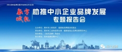 邀请函 | 12月30日，“浦城大米・走进泉州”邀您共同见证！
