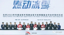 福建体育运动用品品牌摇篮——晋江