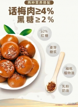 从“一家独大”到“重构优势”看晋江休闲食品产业创变轨迹