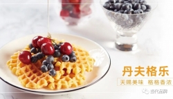 漳州食品百花争艳 再创“食品名城”升级版