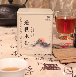 悠悠“流水岩” 淡淡清茶香