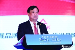 倾听两会好声音 砥砺奋进新时代
