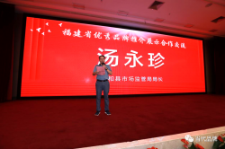政和白茶：打造产业发展“新引擎” 跑出乡村振兴“加速度”
