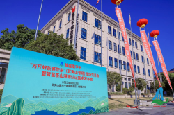 首届南平市“万斤好茶等您来”现场交易会盛大开幕！武夷山水茶空间即将开业！敬请关注