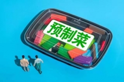 重磅！福建省商务厅等9部门关于印发《加快推进预制菜产业高质量发展的措施》的通知