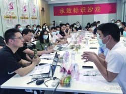 福建省质检院：聚焦落实“三提三效” 推动“四大经济”高质量发展