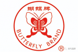 中茶·蝴蝶：茉莉茶香溢万家 蝴蝶展翅绽芳华