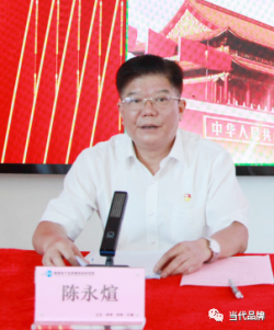构筑“检企发展共同体”双向奔赴高质量发展—— 专访福建省产品质量检验研究院党委书记、院长陈永煊