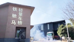 匠心铸造 轴行天下