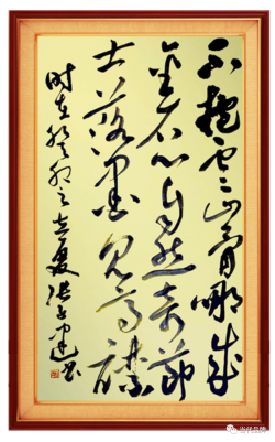 张子建：翰墨书峥嵘 妙笔生华章