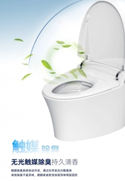 航标新品丨黑科技，净力冲，双感冲水·抗菌智能马桶WZ5011/2