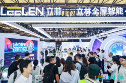 立林全屋智能引爆2023上海国际智能家居展览会，开启智慧生活新潮流