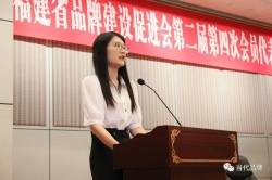 武夷山市人民政府副市长王君：品牌赋能 推动武夷茶产业绿色高质量发展