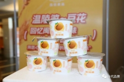 豆香四溢 鲜嫩可口——伍信食品携“古早味”亮相福建省品牌建设促进会第二届第四次会员代表大会2023年福建省品牌培育报告会