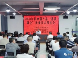 福建省产品质量检验研究院：创一流检测服务 做质量综合解决方案提供者