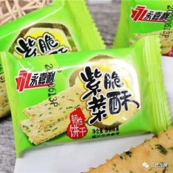 永嘉利食品：聚焦健康时尚 打造美味“第四餐”