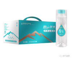 鼓山茗泉：鼓山泉涌 澄净天然