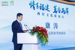 武夷星助力“情系福建 茗香两岸”系列活动——让茶香萦绕四方茶客