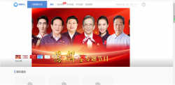榜样之光映初心 踔厉奋发向未来——片仔癀公司党委掀起学习收看《榜样7》热潮