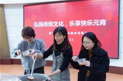 弘扬传统文化，乐享快乐元宵——片仔癀药业公司开展“我们的节日•元宵”主题活动