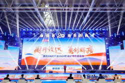 片仔癀与康佰家启动2024年“茵胆百万盒”项目