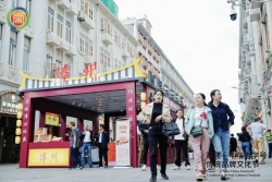 寻味漳州经典.传承闽南文化 | 片仔癀亮相2023年福建中华老字号传统品牌文化节