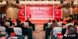循千年红木名片 探创新发展之路——“跨界联盟 融合发展”暨推动中国（仙游）红木走向世界交流会成功举办