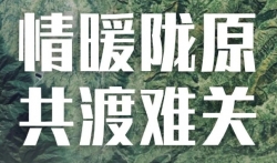 超一亿！安踏、鸿星尔克等闽企集体发声