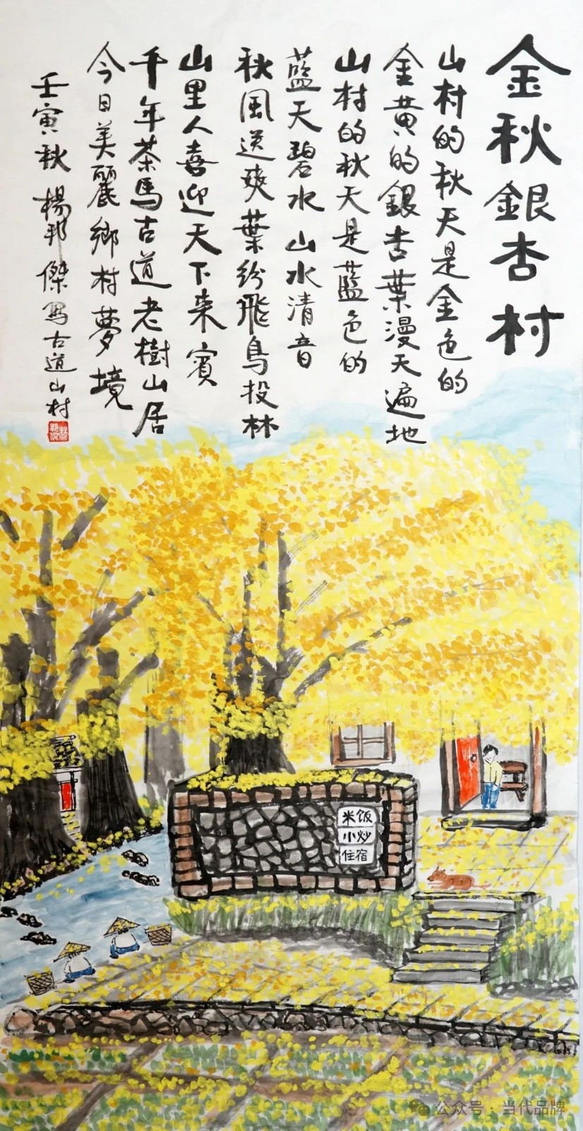 2