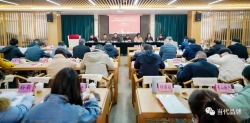 聚力标准化引领 助推品牌高质量发展——“武夷山水”品牌建设交流会暨福建省品牌建设标准化技术委员会2023年年会在南平顺利召开