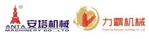 安塔（福建）机械设备实业有限公司