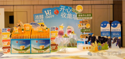 以春聚友，蜡笔小新2024年大动作提前知晓！