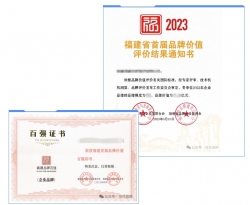 品牌培育：“不再遥不可及 中小企业也能参与”