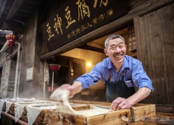 和平豆腐 味延百年