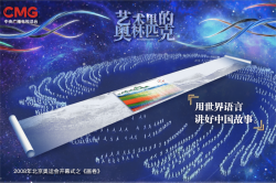 精彩尽显 | 2024巴黎奥运会屏实力为体育健儿喝彩！
