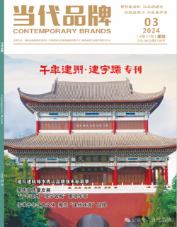 《当代品牌》2024年第3期（总第33期）速览