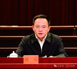 聚焦高质量发展 “千年建州·理学名城”再续华章
