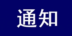 福建省人民政府办公厅关于印发《福建省进一步支持专精特新中小企业发展的若干措施》的通知