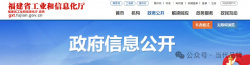 福建省制造业领航企业名单发布，快看你认识几家？