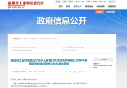片仔癀入选福建省制造业领航企业名单 中医药行业引领作用受认可
