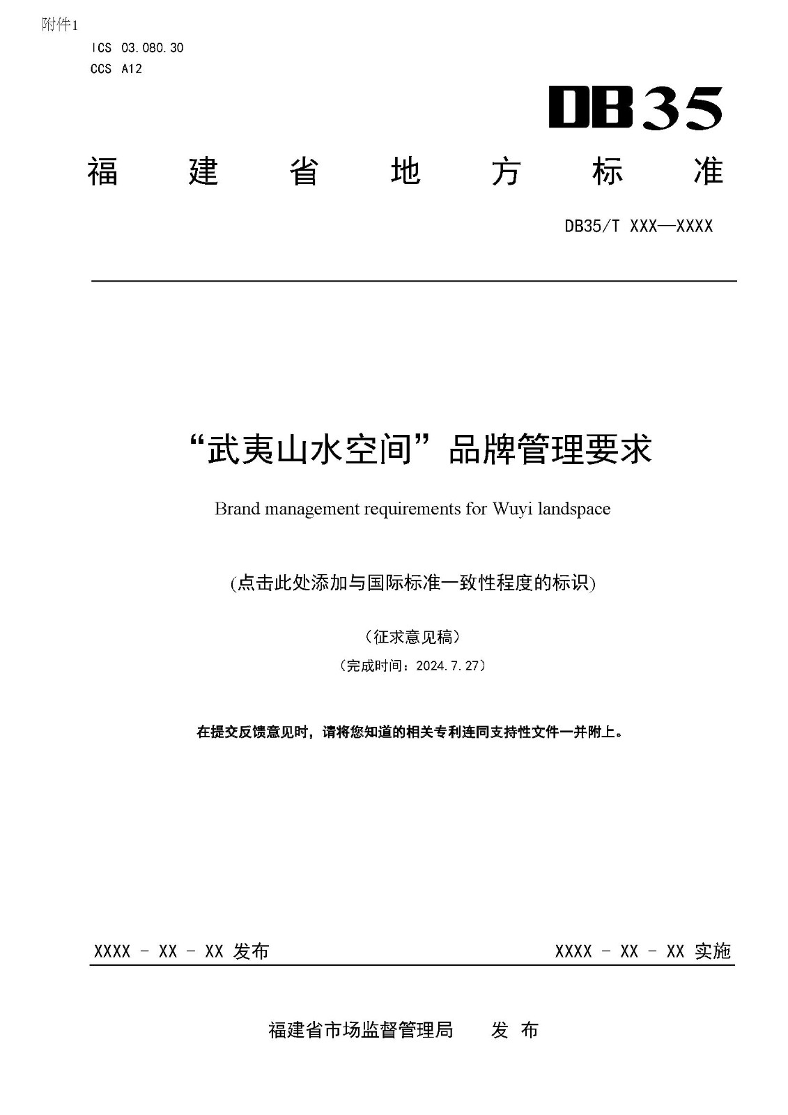 page_0002