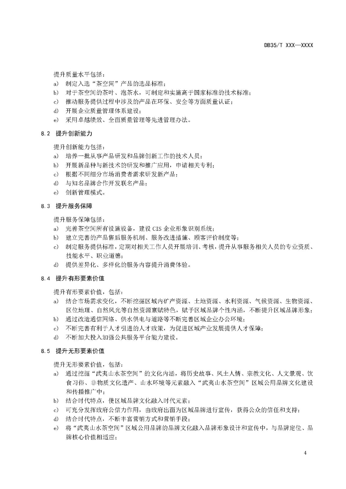 page_0009
