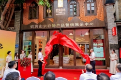 山海同心 璀璨盛名 | 武夷山水农特产品营销展示中心隆重开业